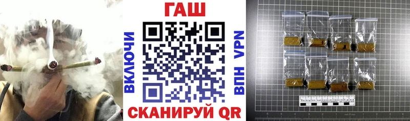 Где продают наркотики Арзамас ГАШИШ  Марихуана  СК  МЕФ 