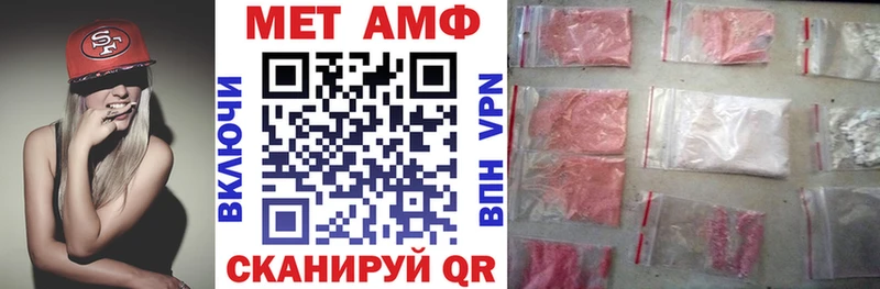 АМФЕТАМИН 98%  KRAKEN сайт  Арзамас 
