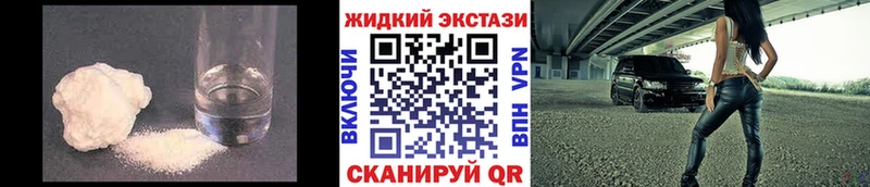 Бутират Butirat  закладки  Арзамас 