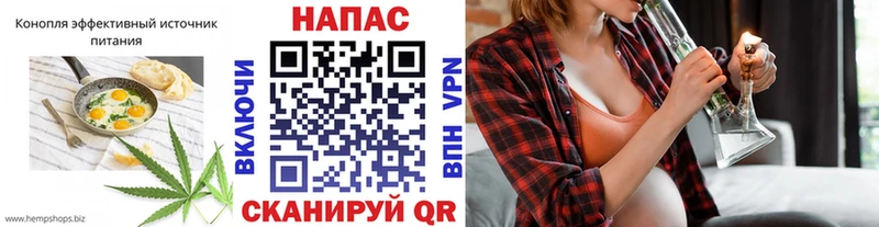 Печенье с ТГК марихуана  магазин продажи наркотиков  Арзамас 