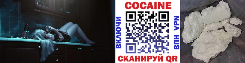 хочу   Арзамас  КОКАИН Fish Scale 