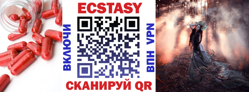 Ecstasy Дубай Арзамас