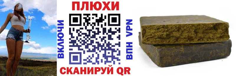 ГАШ 40% ТГК ссылка на мегу как зайти Арзамас закладка