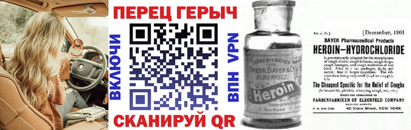 наркотики  Арзамас  omg маркетплейс  Героин VHQ 