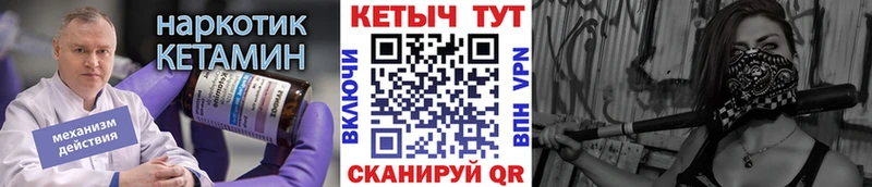где купить   Арзамас  Кетамин ketamine 