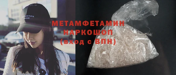 MDMA Premium VHQ Алексеевка