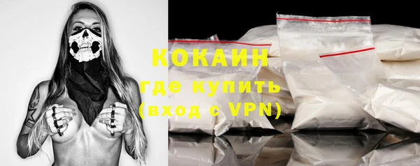 COCAINE Алзамай