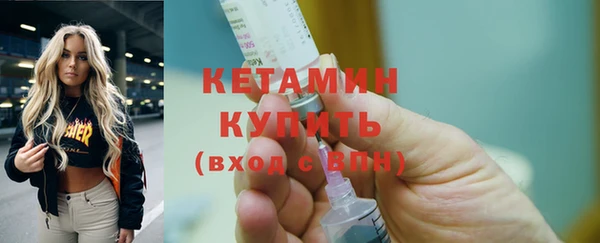 первитин Киреевск