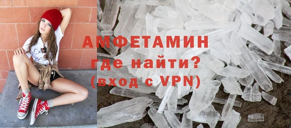 MDMA Premium VHQ Алексеевка