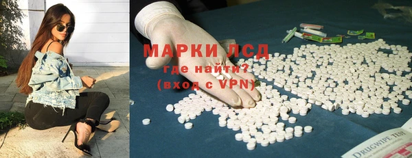 MDMA Premium VHQ Алексеевка
