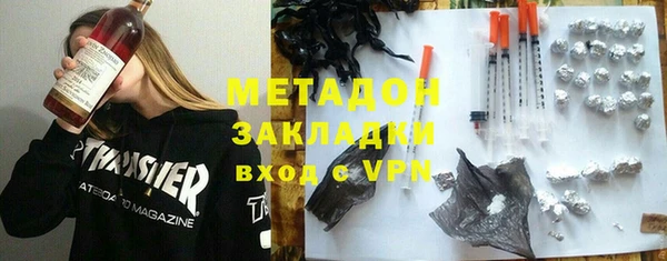 MDMA Premium VHQ Алексеевка