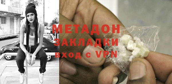 MDMA Premium VHQ Алексеевка