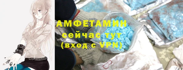 MDMA Premium VHQ Алексеевка
