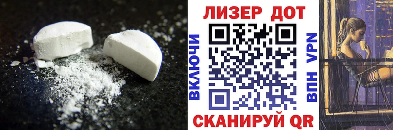 LSD-25 экстази кислота  где можно купить   Арзамас 