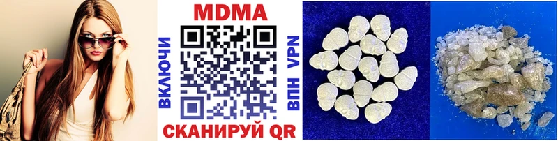 MDMA Molly omg tor Арзамас