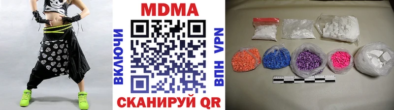 MDMA crystal Арзамас