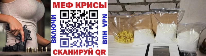 наркотики omg ONION Мефедрон 4 MMC Арзамас