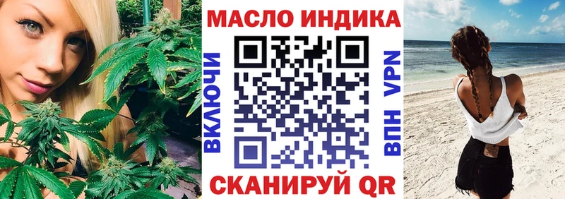 сколько стоит  Арзамас  ТГК вейп с тгк 