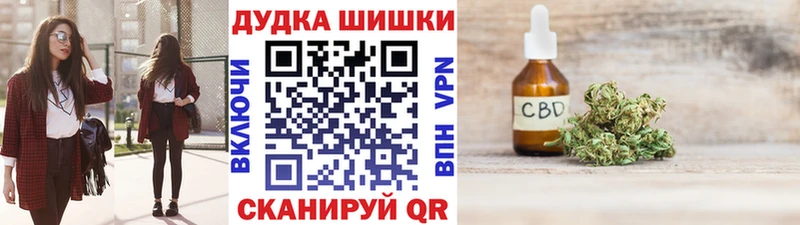 мега зеркало Арзамас Каннабис THC 21% дарк нет формула наркотики